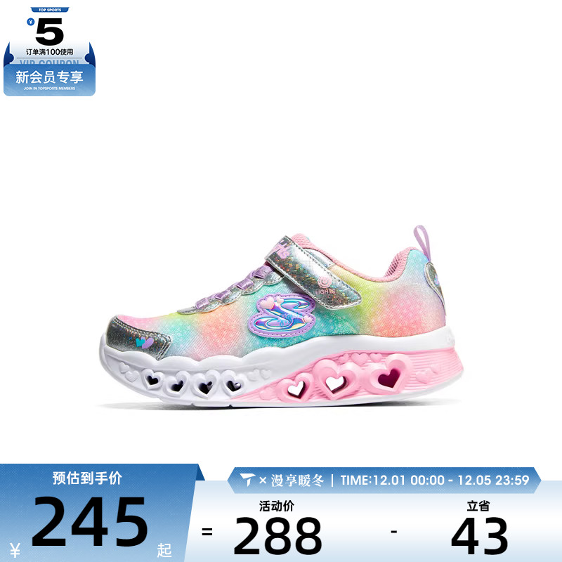 SKECHERS斯凯奇大童SKECHERS GIRLS运动休闲鞋302315L-SMLT
