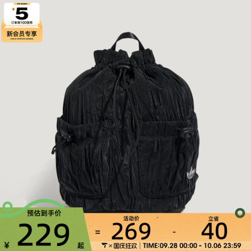 adidas阿迪达斯三叶草儿童K BLT BP运动休闲双肩包LD6310