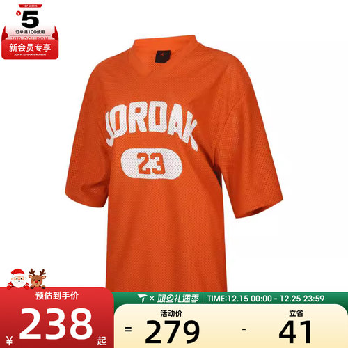 NIKE耐克女子AS W J BRK SS MESH运动休闲短袖T恤HQ9223-805