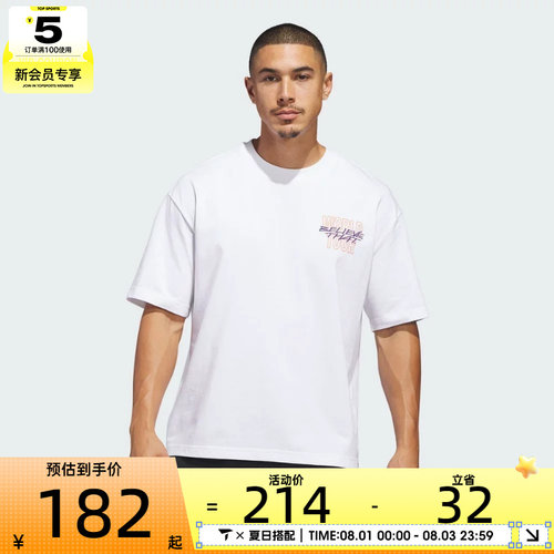 adidas阿迪达斯男子运动休闲短袖T恤KW1849