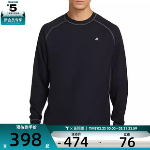 NIKE耐克男子ACG DFADV CHINATI运动健身跑步长袖T恤HV0586-010