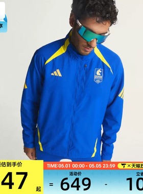 adidas阿迪达斯男子BM26 CEL JKT M运动健身夹克外套KE8235