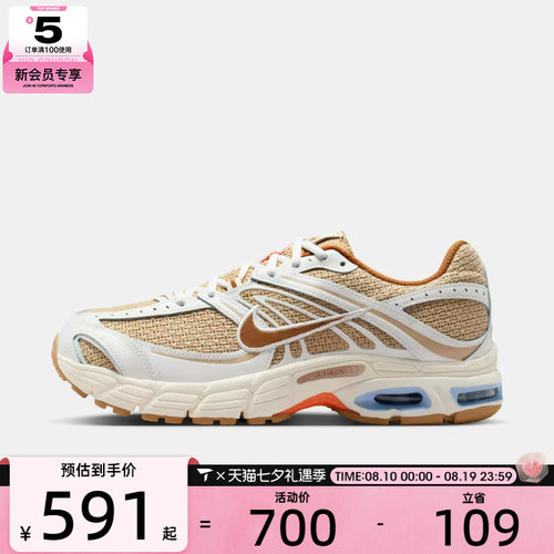 NIKE耐克男子NIKE AIR MAX MOTO 2K运动休闲鞋IR7019-221