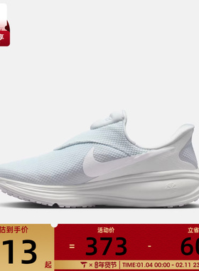 NIKE耐克男子REVOLUTION 8 EASYON运动训练跑步鞋HQ2414-004