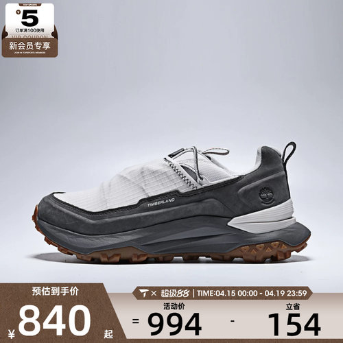 Timberland添柏岚男子LOW LC运动休闲鞋A6F4X-EVJ