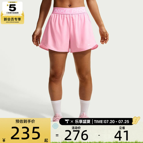 NIKE耐克女子运动休闲短裤IR1919-621