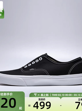 VANS范斯男女Authentic Gore运动休闲鞋VN000VA9BA2