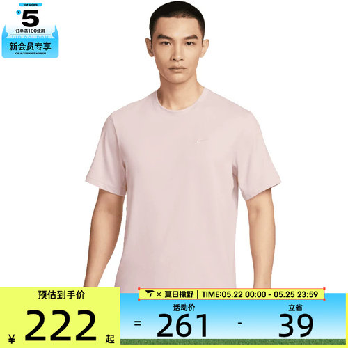 NIKE耐克男子DF PRIMARY STMT运动休闲短袖T恤DV9832-667