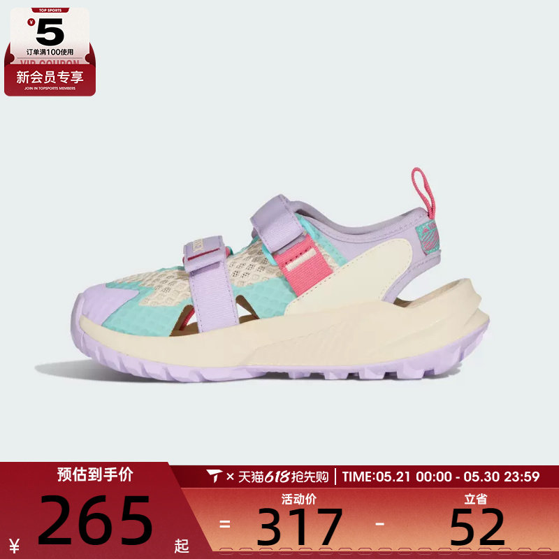 adidas阿迪达斯小童TERREX HYDROTERRA AT C运动休闲凉鞋KJ1884