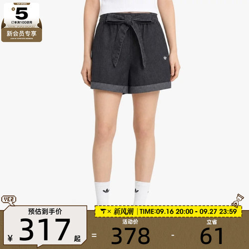 adidas阿迪达斯三叶草女子运动休闲短裤LF4601