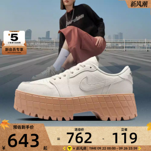 HF3184 101 JORDAN1BROOKLYN運動休閑鞋 NIKE耐克女子AIR