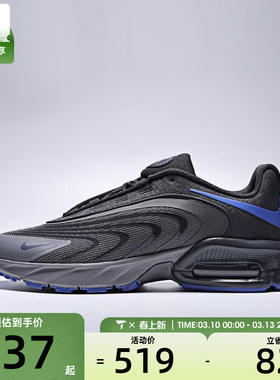 NIKE耐克男子AIR MAX FIRE时尚潮流户外运动鞋IR0819-002