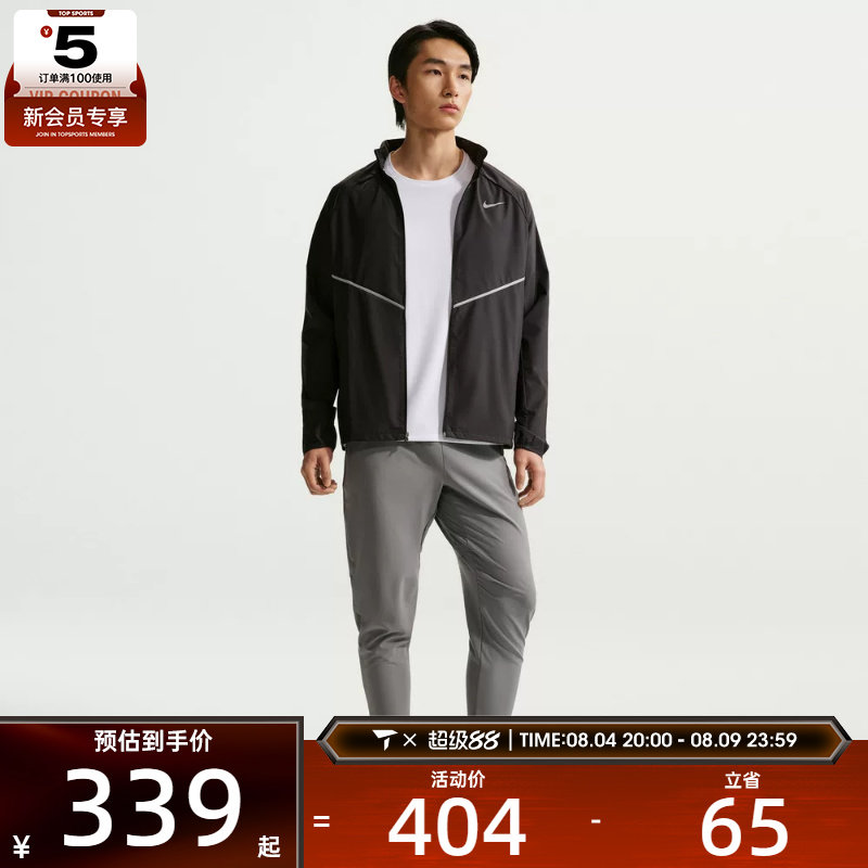 NIKE耐克男子潮流时尚百搭运动训练健身夹克外套IF2370-010