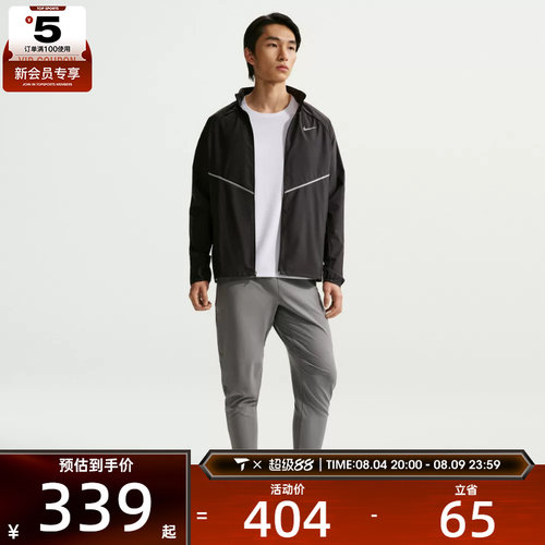 NIKE耐克男子潮流时尚百搭运动训练健身夹克外套IF2370-010