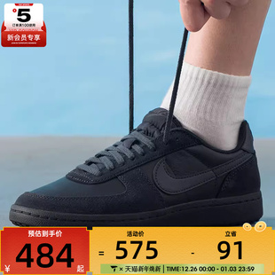 NIKE耐克男子FIELD低帮舒适运动休闲鞋 001 HV8568