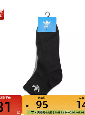 adidas阿迪达斯三叶草男女ORI ANK SOCK 3P休闲袜子JP1271