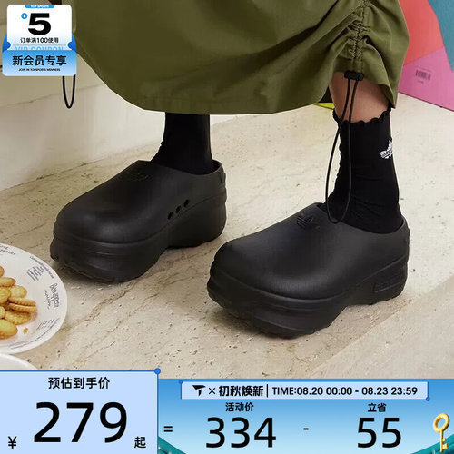 adidas阿迪达斯三叶草男女ADIFOM时尚百搭厚底运动休闲拖鞋IE4626