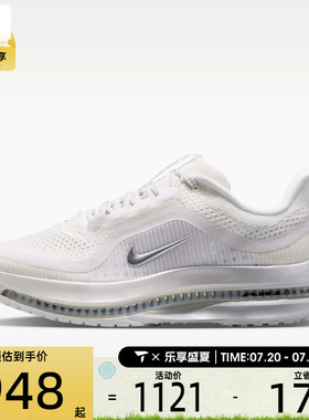 NIKE耐克女子PEGASUS PREMIUM ESS运动训练跑步鞋IR0836-100