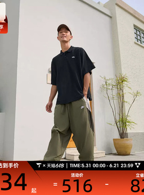 NIKE耐克男子AS M CLUB WVN TRK PANT运动休闲长裤HQ6115-222