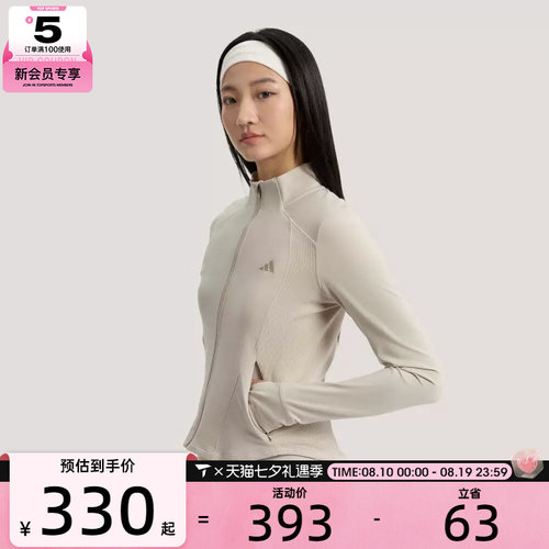 adidas阿迪达斯女子SFL SLIM JKT运动健身夹克外套KH2675