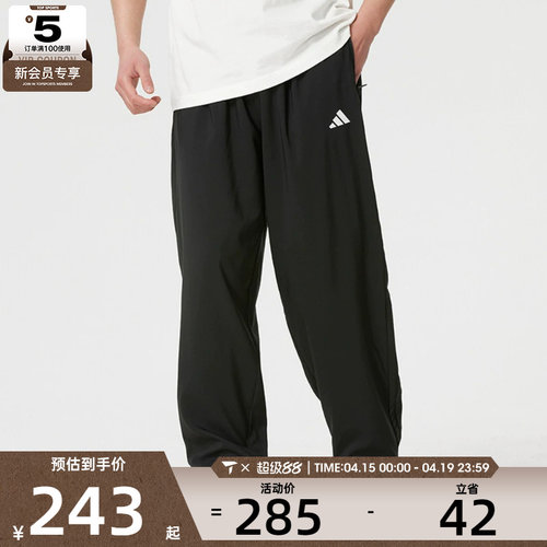 adidas阿迪达斯男子PO ES PANT运动休闲长裤KF1062