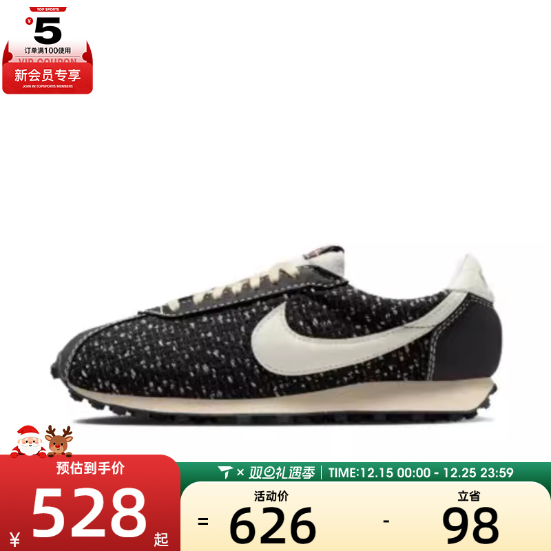 NIKE耐克男子LD-1000复古运动鞋休闲鞋IM7513-002