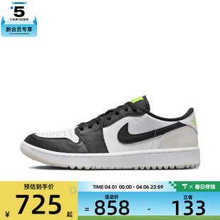 篮球鞋 NIKE耐克男子AIR JORDAN 1运动休闲鞋 108 DD9315