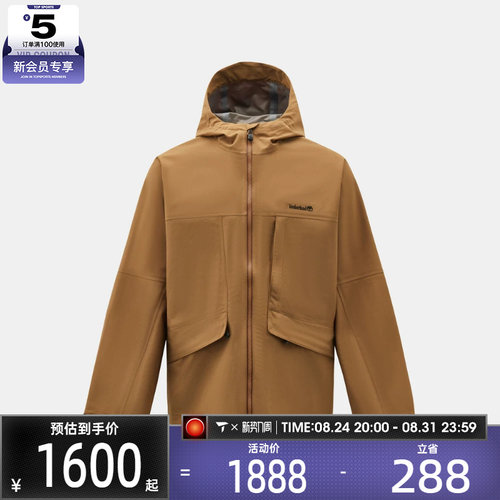 滔搏丨Timberland添柏岚男子运动夹克外套0YHF5-AKX
