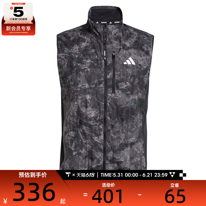 adidas阿迪达斯男子SD VEST M运动休闲马甲JN9684