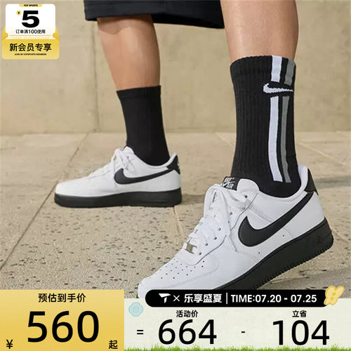 滔搏丨NIKE耐克男子AF1空军一号经典板鞋运动休闲鞋FJ4146-129