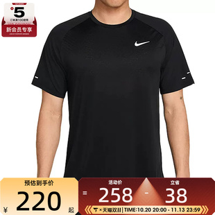 NIKE耐克男子Dri-FIT ADV运动跑步健身圆领短袖T恤HV5204-010