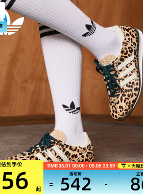adidas阿迪达斯三叶草男女SL 72 OG复古豹纹运动休闲鞋KI4205