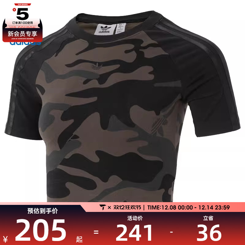 adidas阿迪达斯三叶草女子运动休闲短袖T恤JI5740