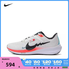 NIKE耐克2024男子AIR ZOOM PEGASUS 40跑步鞋FZ5055-101