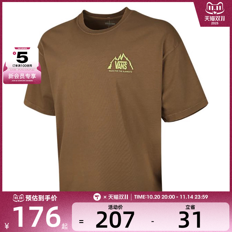 VANS范斯男子运动休闲短袖T恤VN000JQP0E0