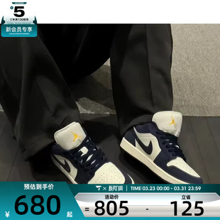 NIKE耐克男子AIR JORDAN 1蓝白复古板鞋运动篮球鞋IO7448-400