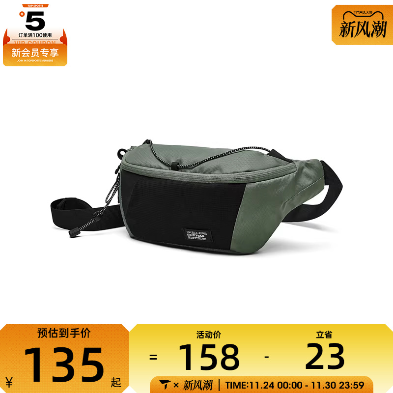 SKECHERS斯凯奇男女运动休闲腰包L424U032-04J3