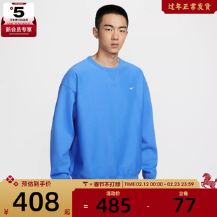 NIKE耐克男子运动休闲针织圆领套头衫卫衣HV1087-452