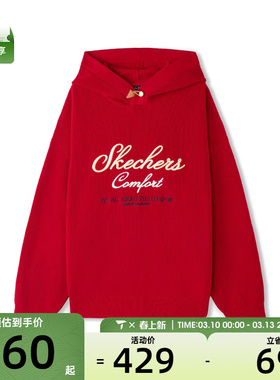 马年系列丨SKECHERS斯凯奇男女运动休闲套头衫卫衣L126U014-03LC