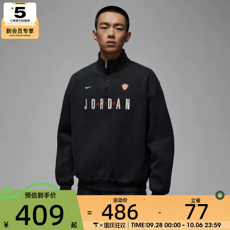 NIKE耐克男子运动休闲套头衫卫衣IF1817-010
