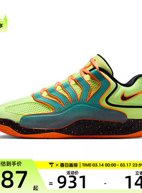 NIKE耐克男子KD18 NRG EP运动训练篮球鞋HV1994-301