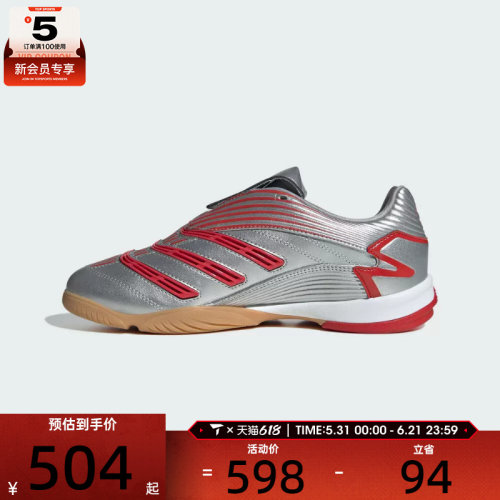 adidas阿迪达斯三叶草男女PREDATOR SALA W运动休闲鞋IH6780