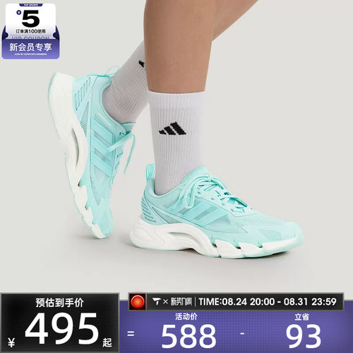 adidas阿迪达斯女子CLIMACOOL低帮专业运动训练跑步鞋KI2793