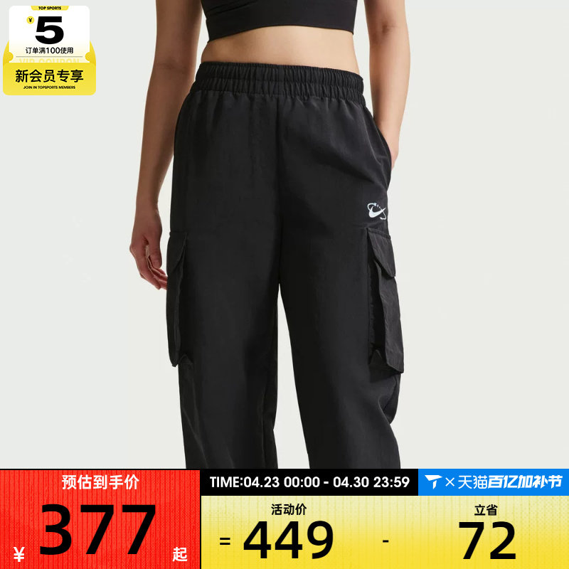 NIKE耐克女子AS W NSW UV MR CRGO 运动休闲长裤IR7567-010