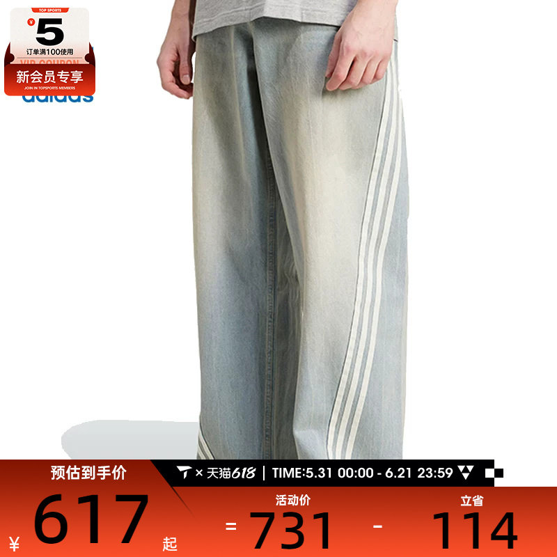 adidas阿迪达斯三叶草男子DENIM JEANS牛仔运动休闲长裤JY6292