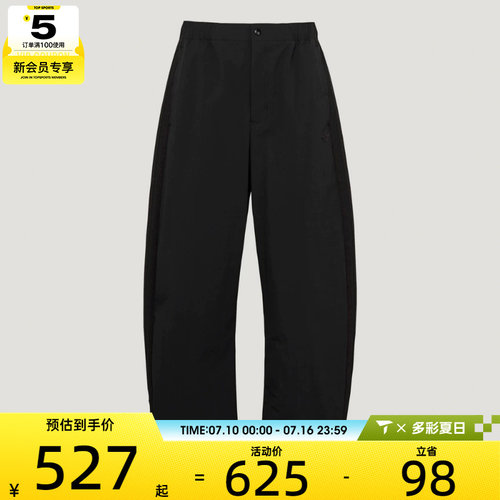 adidas阿迪达斯三叶草男子TRACK PANT运动休闲长裤LE9700