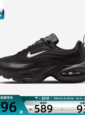 NIKE耐克女子W NIKE AIR MAX PORTAL运动休闲鞋HF3053-020