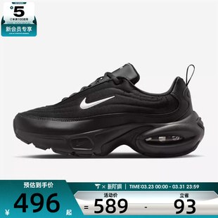 NIKE HF3053 AIR PORTAL运动休闲鞋 020 MAX NIKE耐克女子W