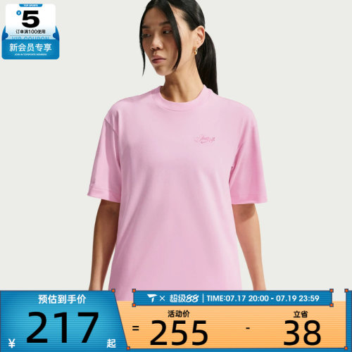 NIKE耐克女子AS W NSW SS TEE OS运动休闲短袖T恤IO3526-663