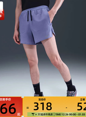 NIKE耐克男子DF STRIDE 5BF PRFRTD运动休闲短裤HV2194-499